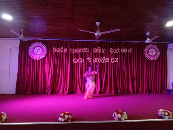 Art festival for children with special needs in Homagama (2022-12-19)
